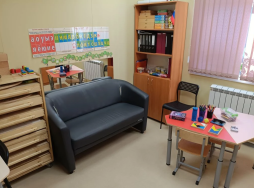 Кабинет психолога